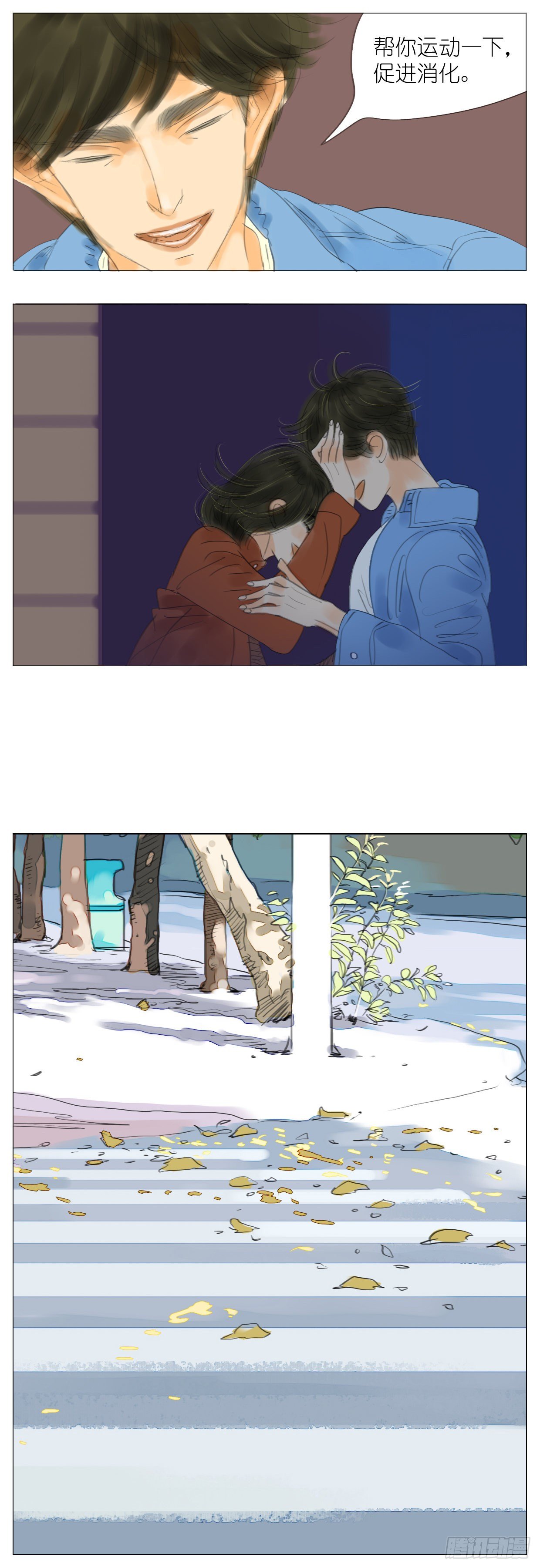 S1-20长出息了-第21话