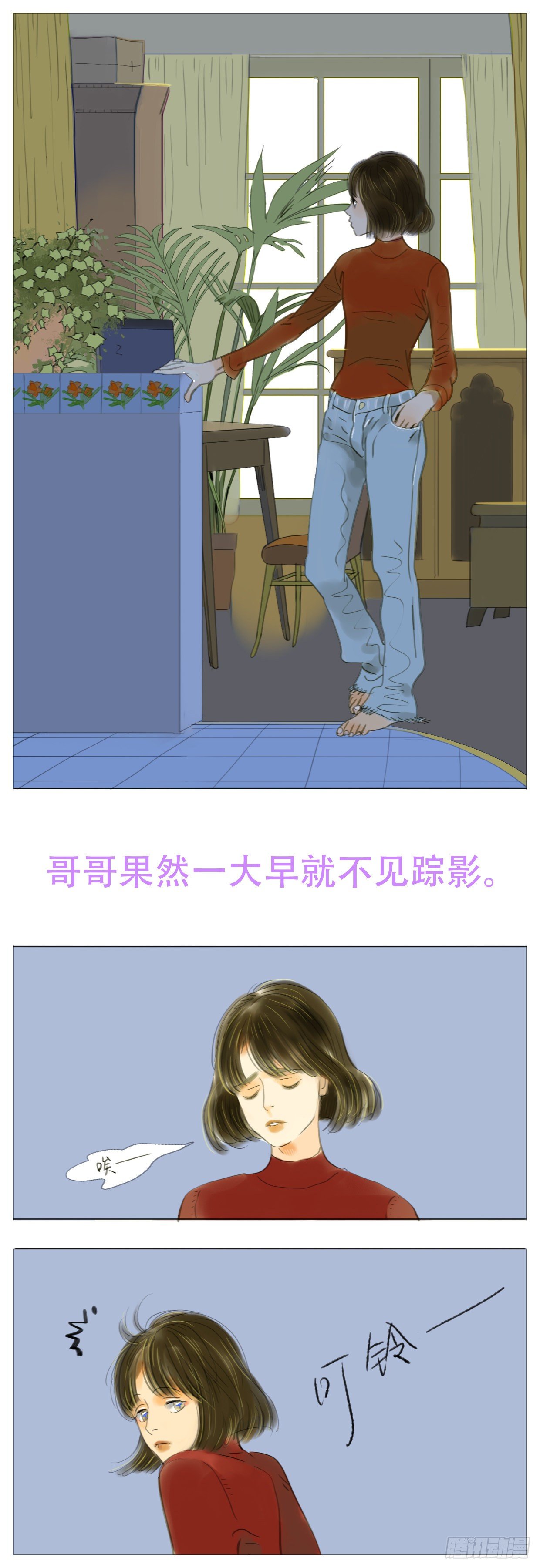 S1-26母与子上-第27话