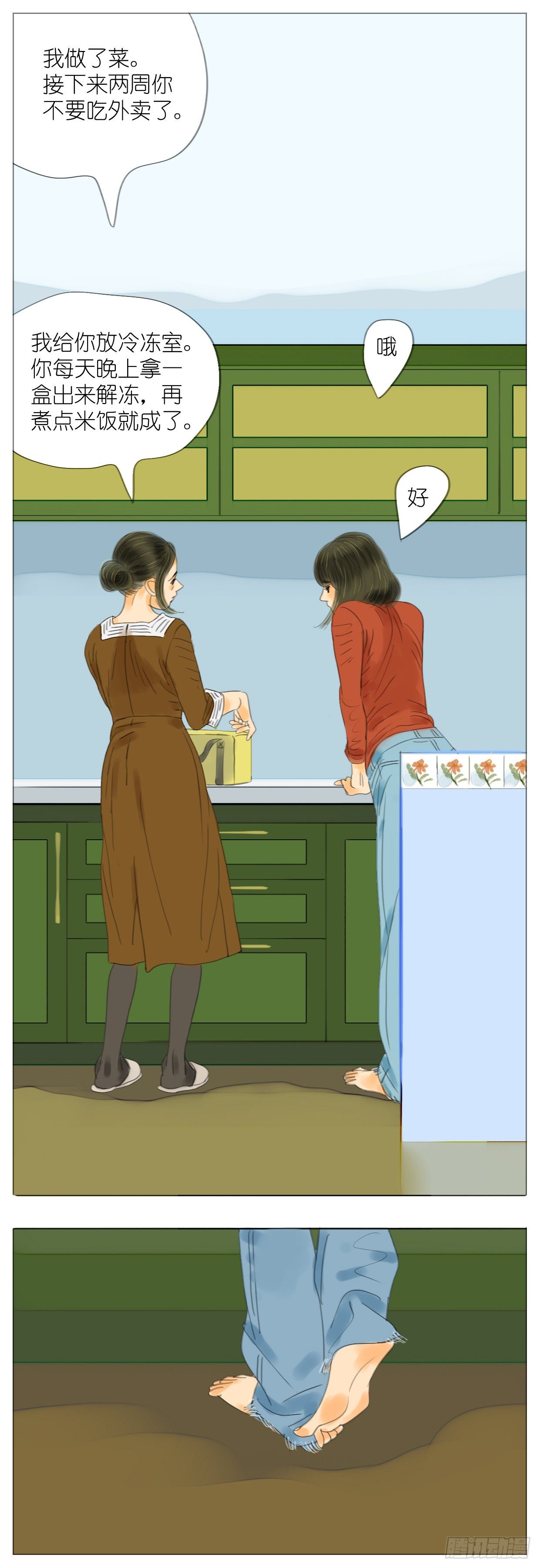 S1-26母与子上-第27话