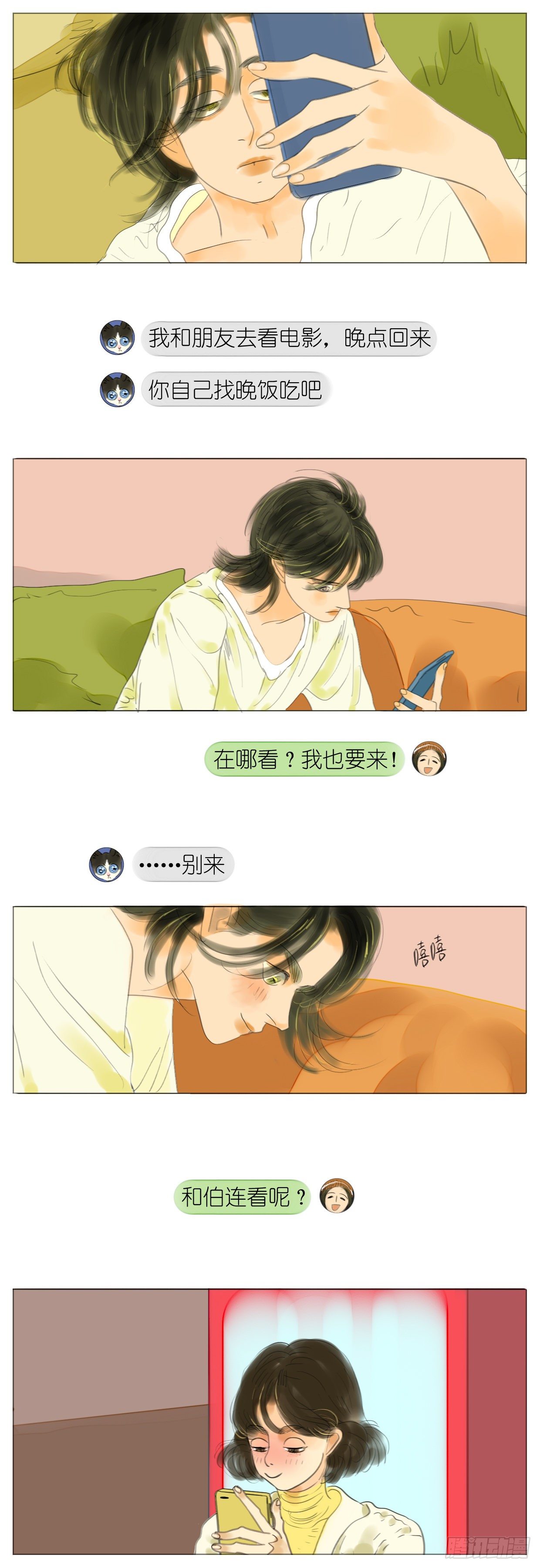 S1-28打开新世界大门-第29话