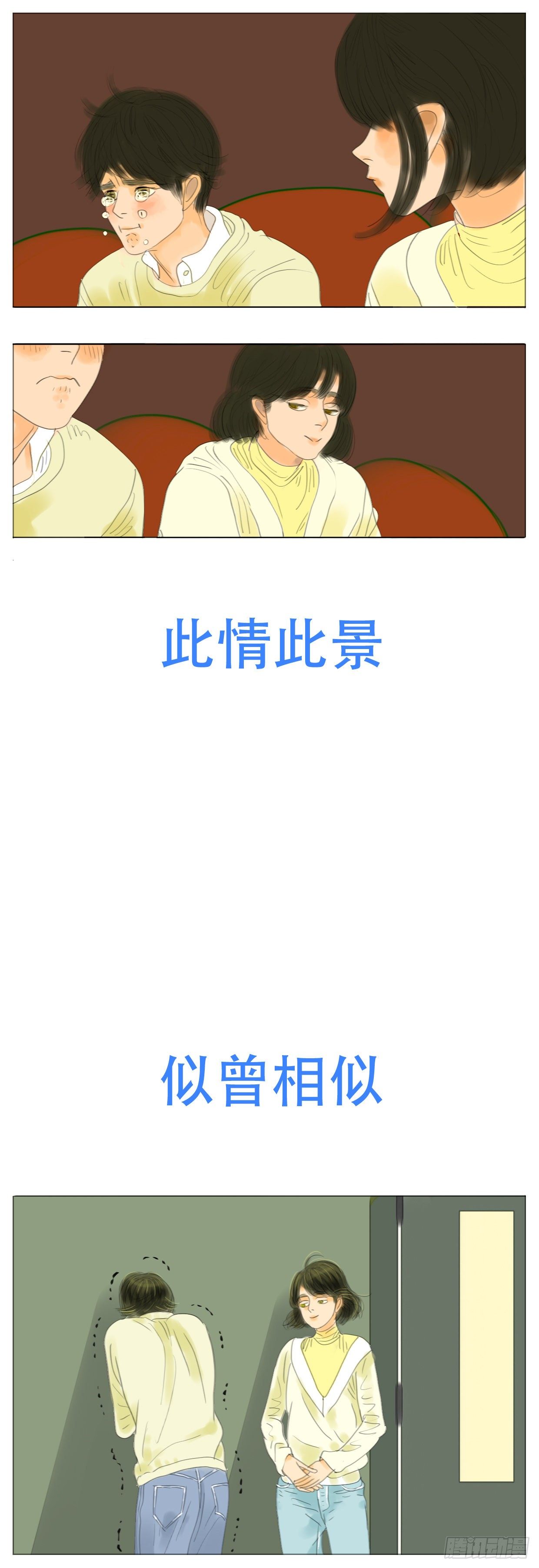 S1-28打开新世界大门-第29话