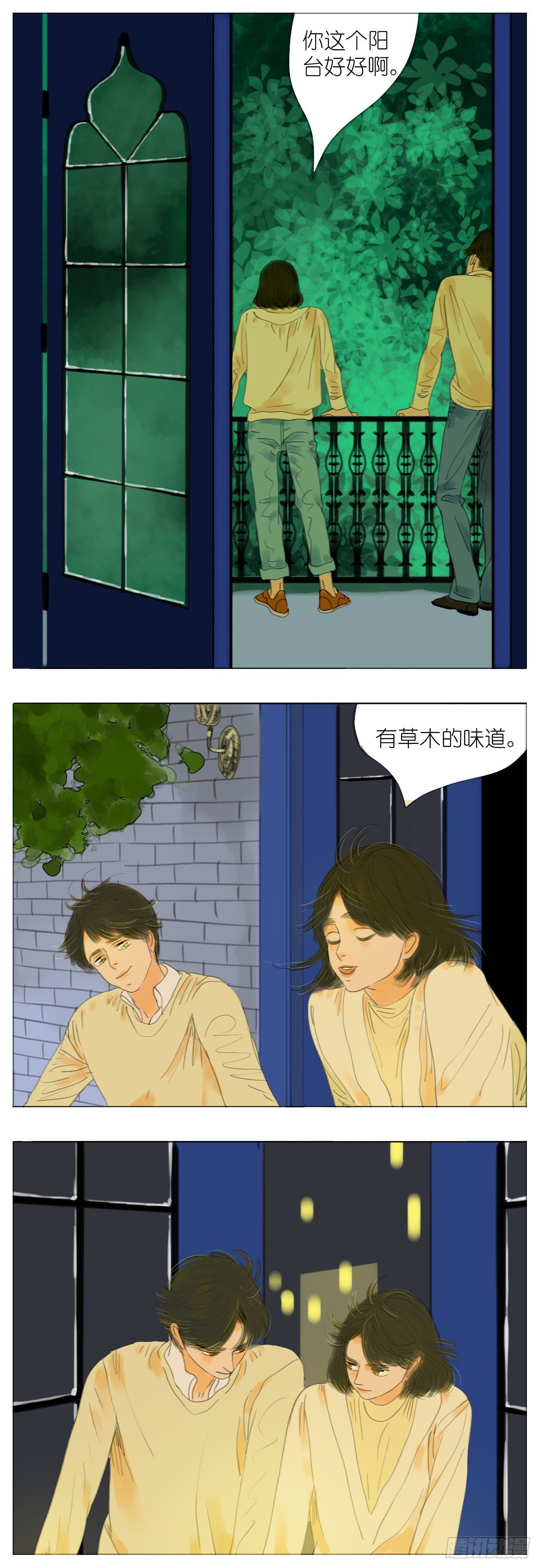 S1-28打开新世界大门-第29话