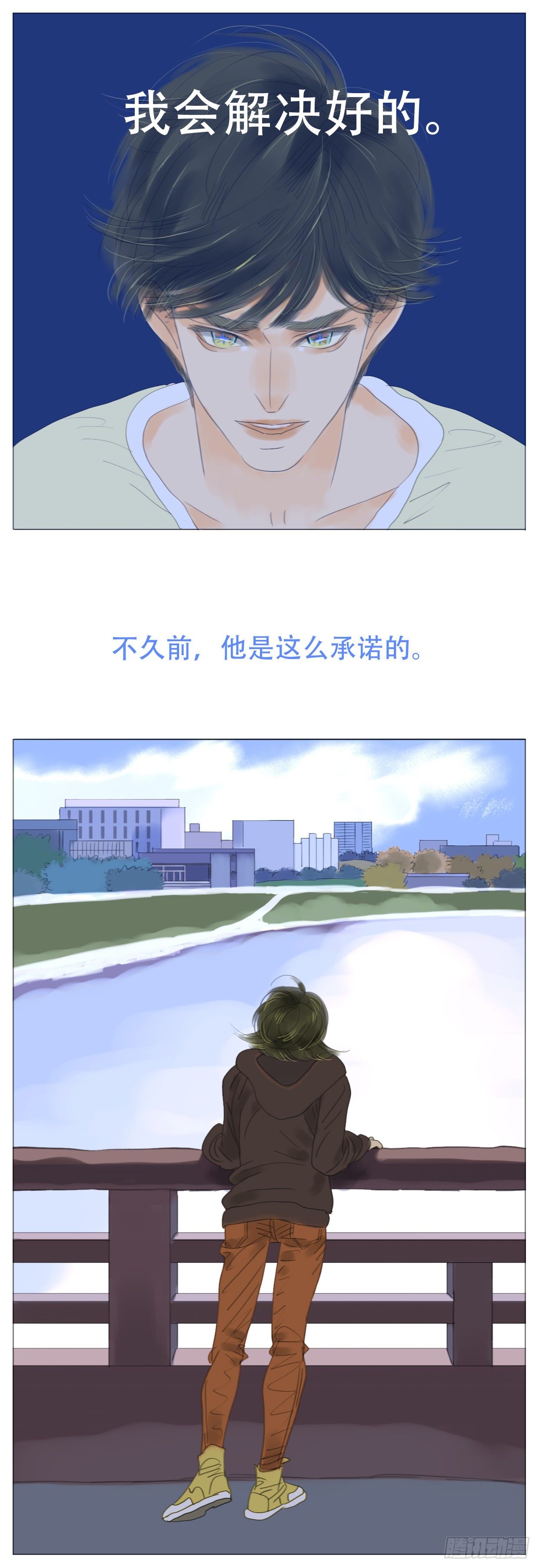 S1-30失约-第31话