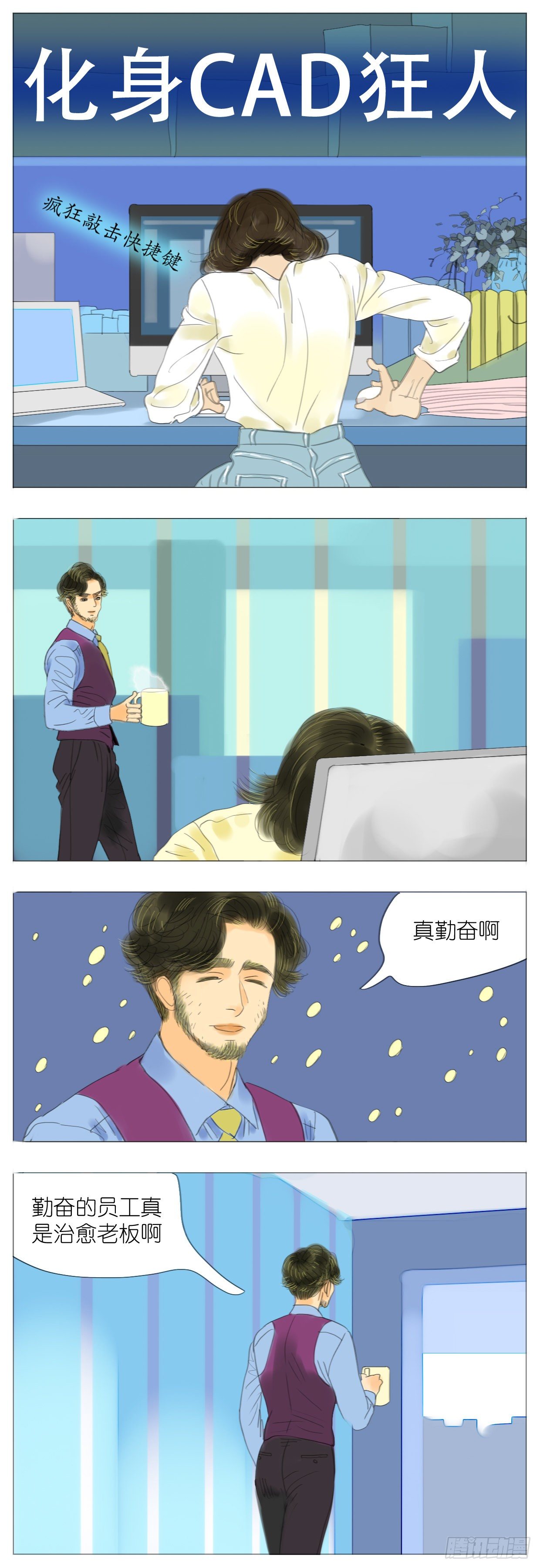 S1-30失约-第31话