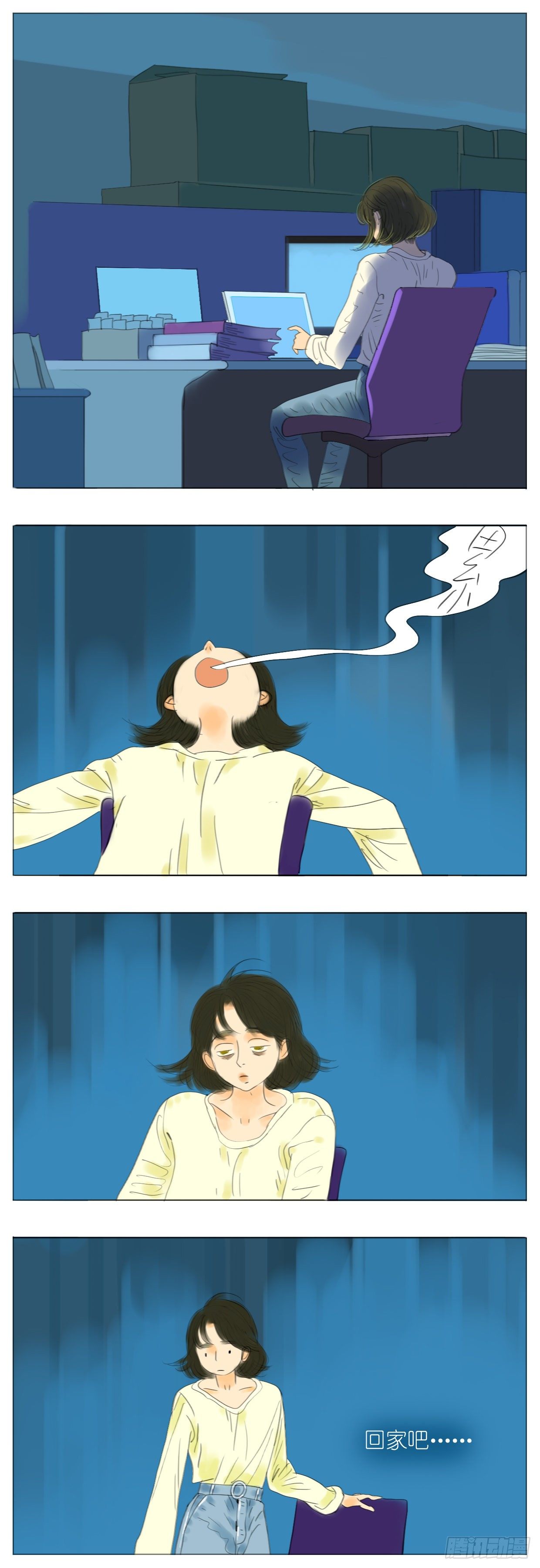 S1-30失约-第31话