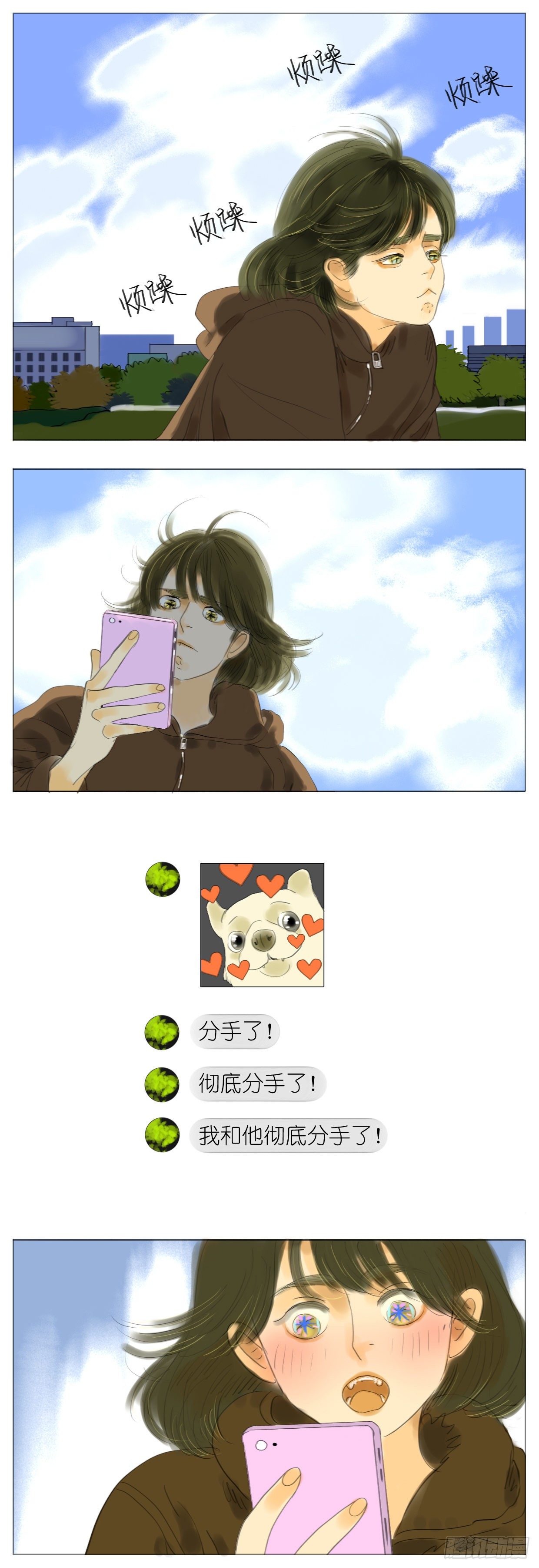 S1-30失约-第31话