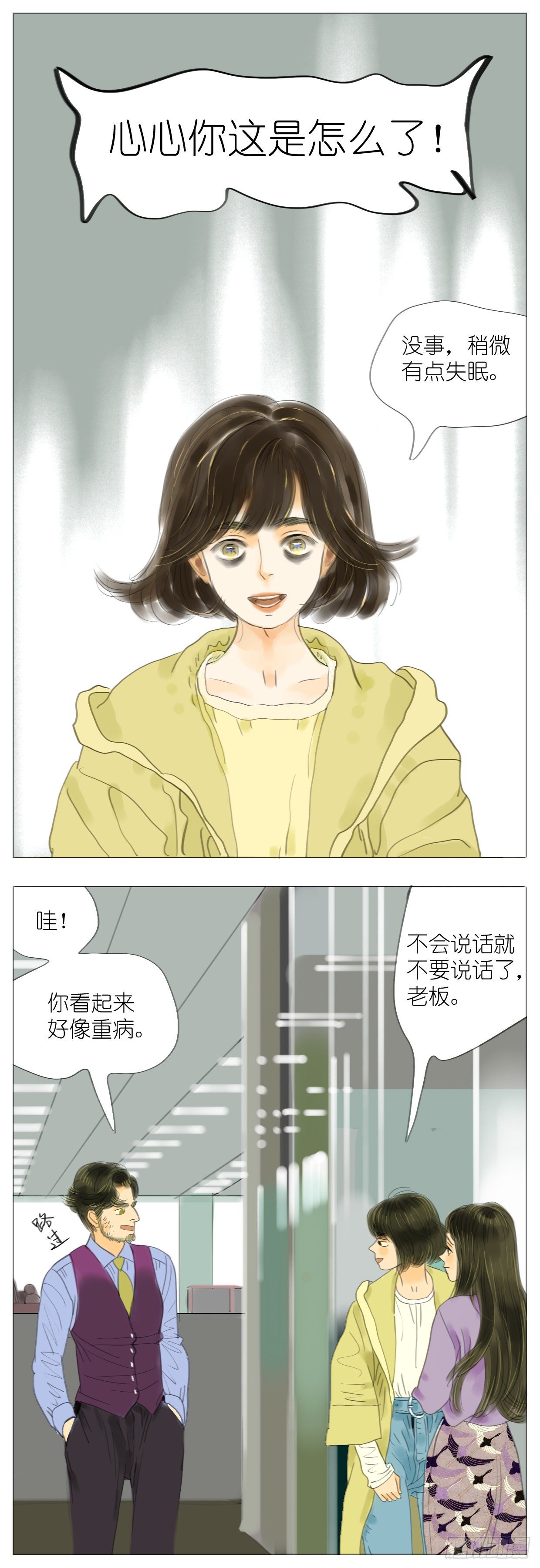 S1-30失约-第31话