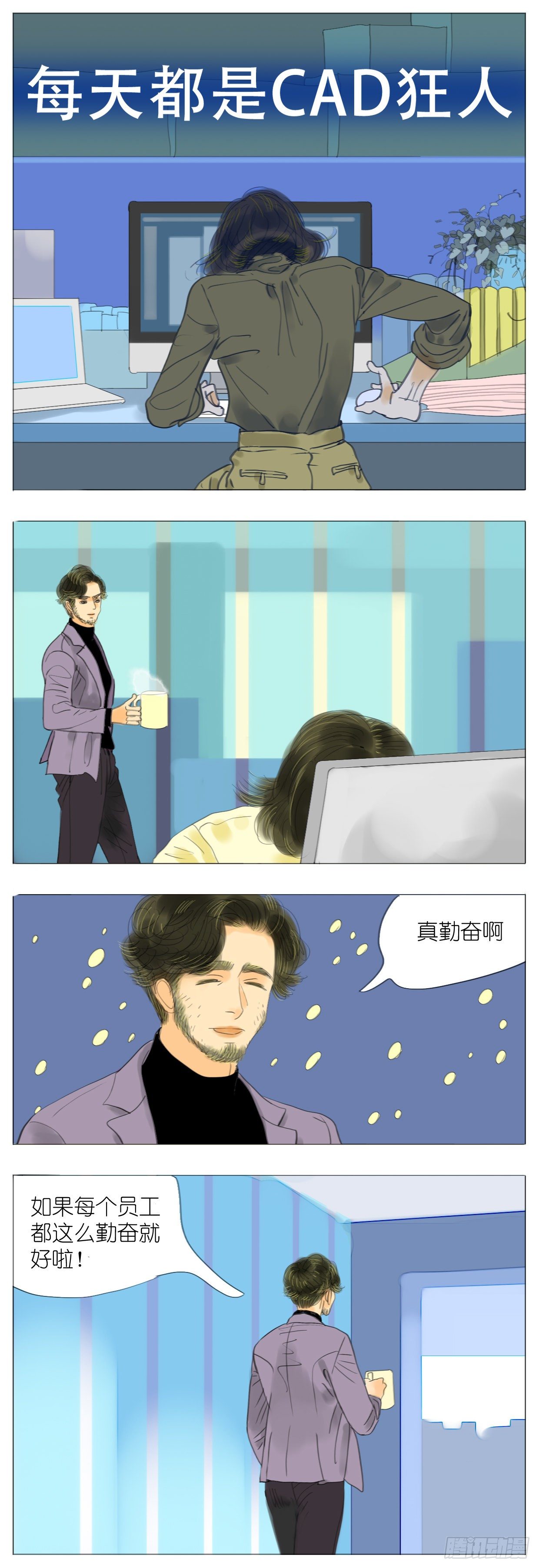 S1-32带状疱疹-第33话