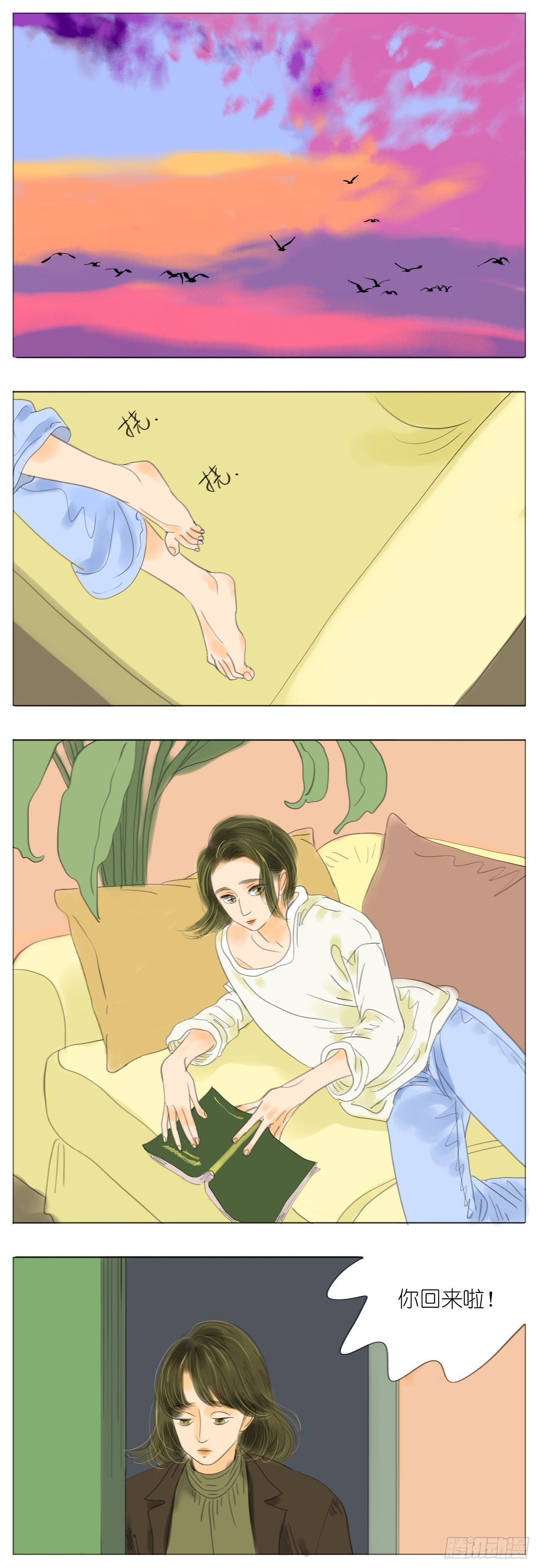 S1-32带状疱疹-第33话