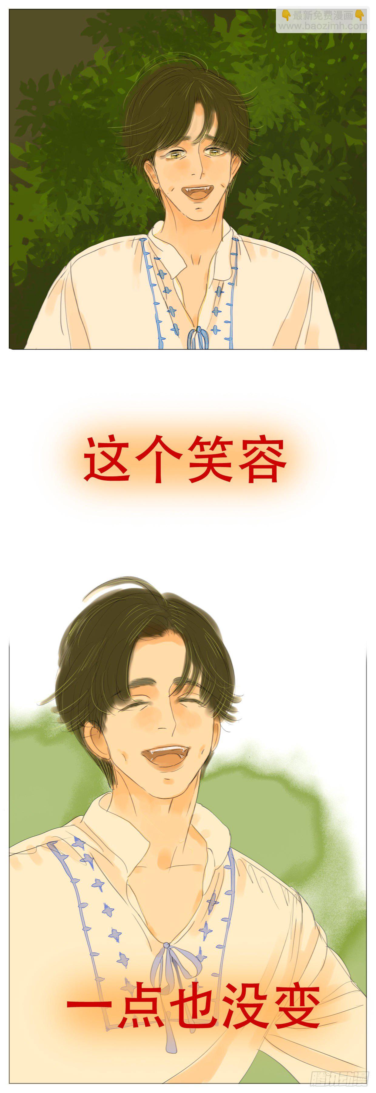 S1-34去缅甸-第35话