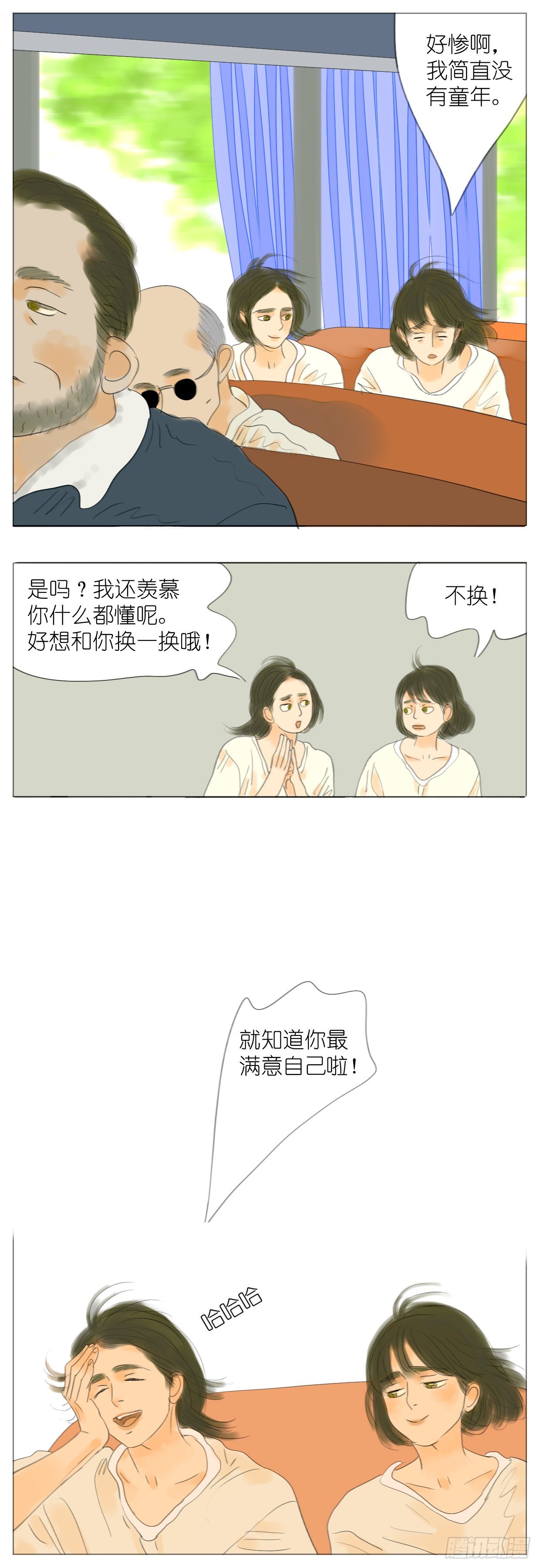 S1-34去缅甸-第35话