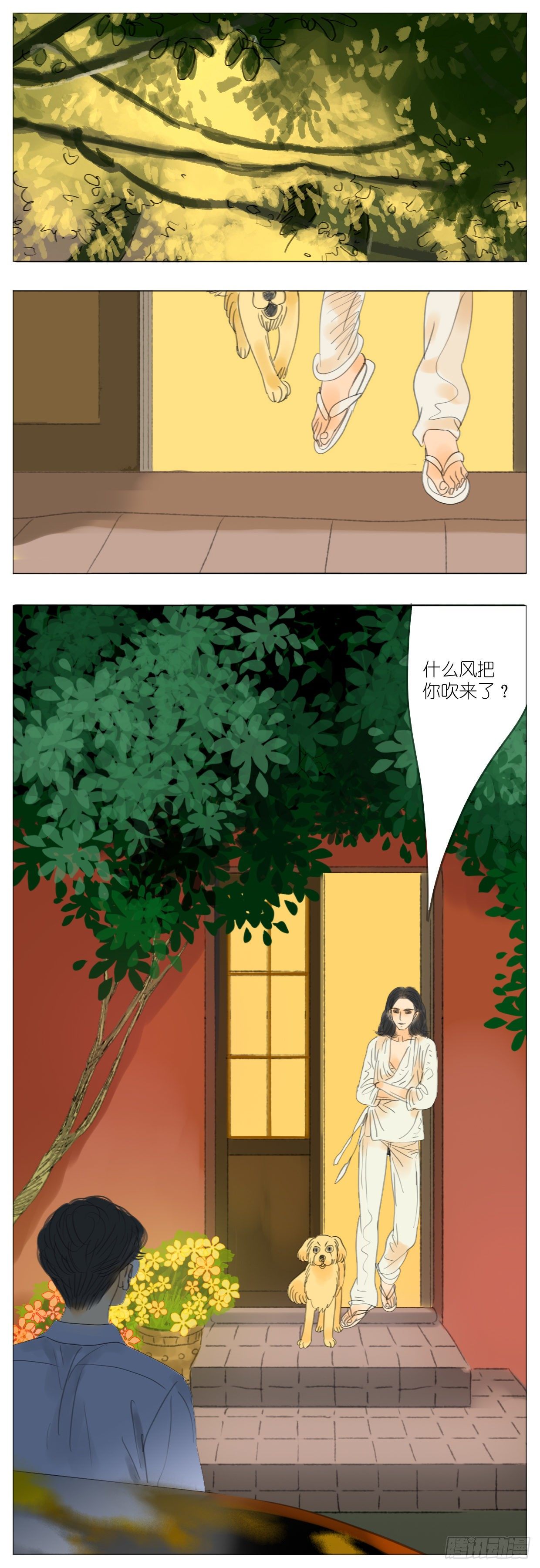 S2-04-苏梅大老板-第43话