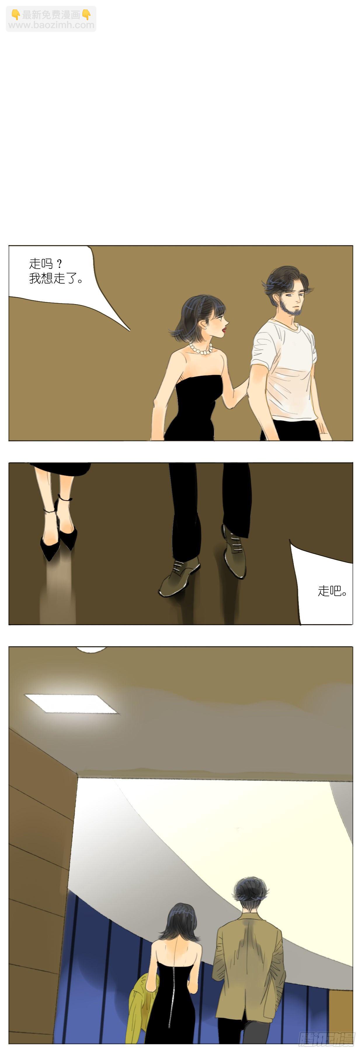 S2-06-城市发展论坛-第45话