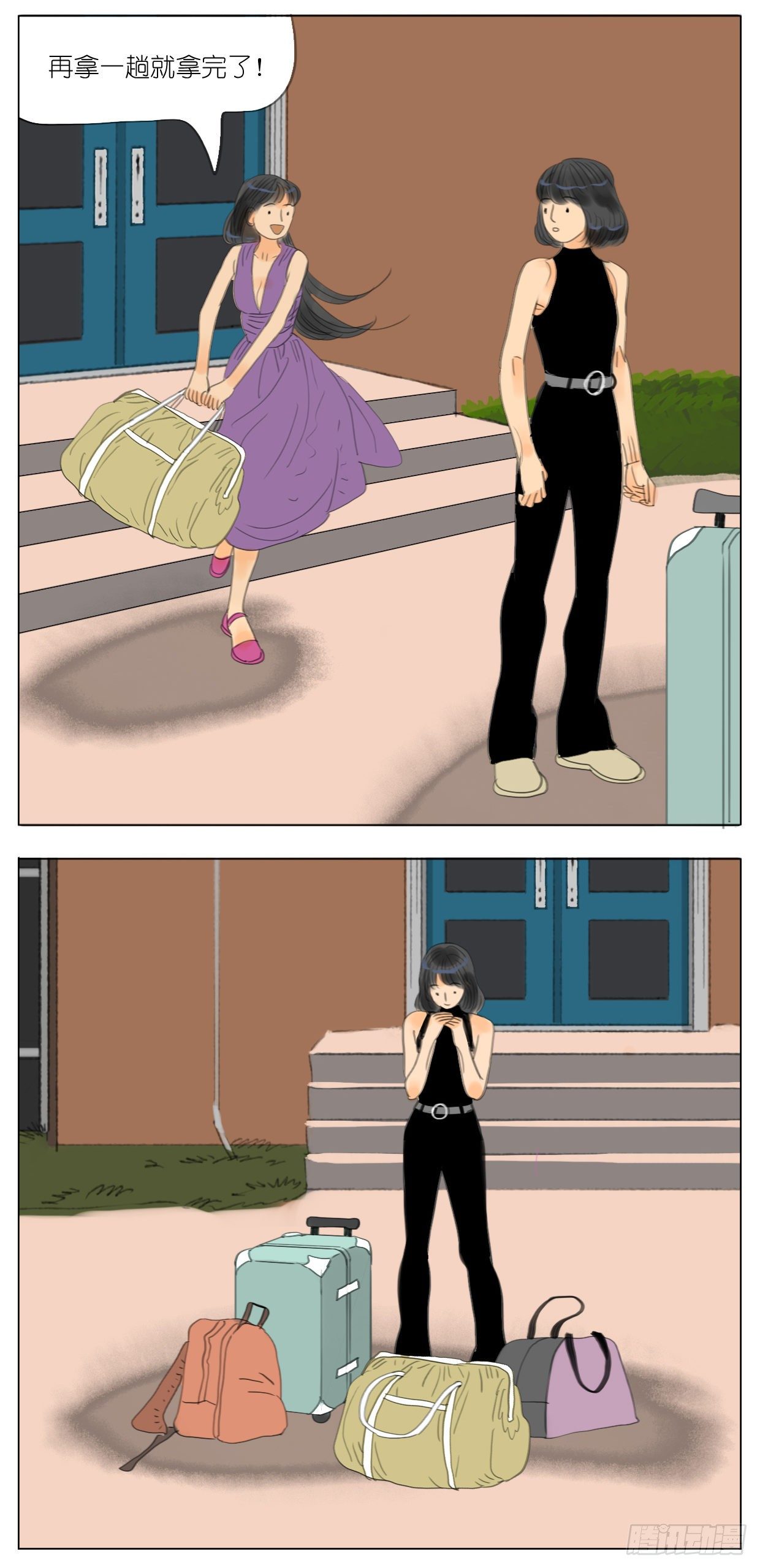 S2-08-候鸟芳芳-第47话