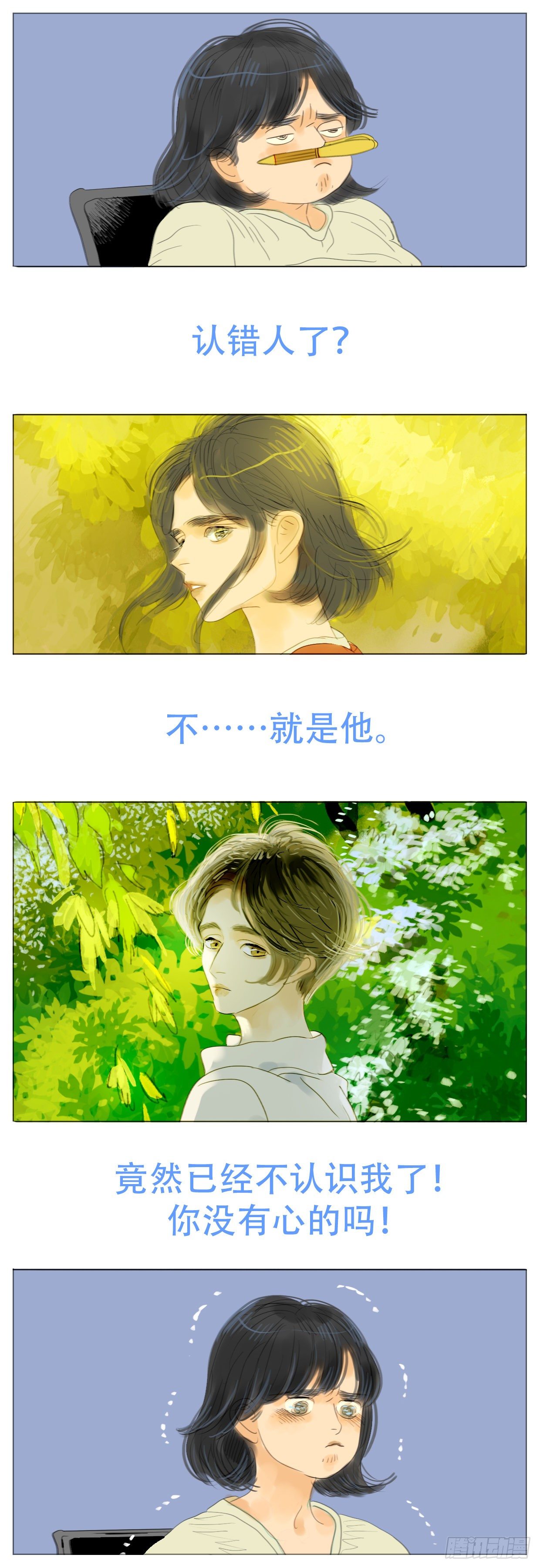 S2-10-大救星-第49话