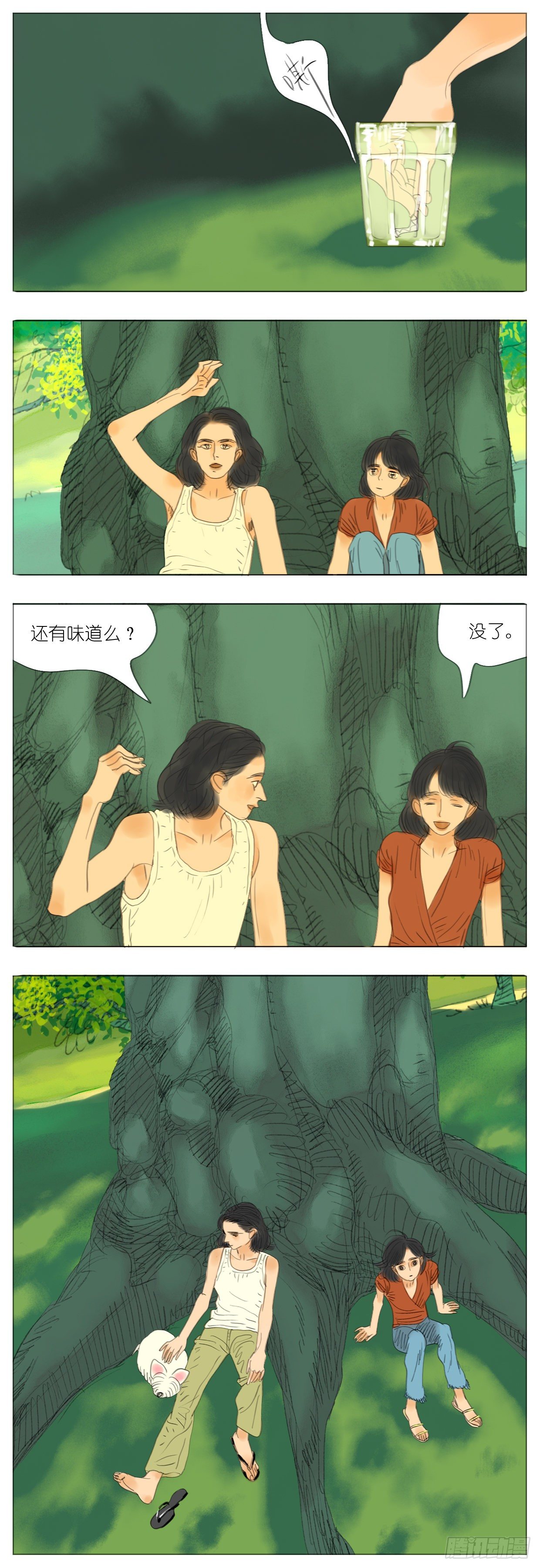 S2-14-郊游-下-第53话