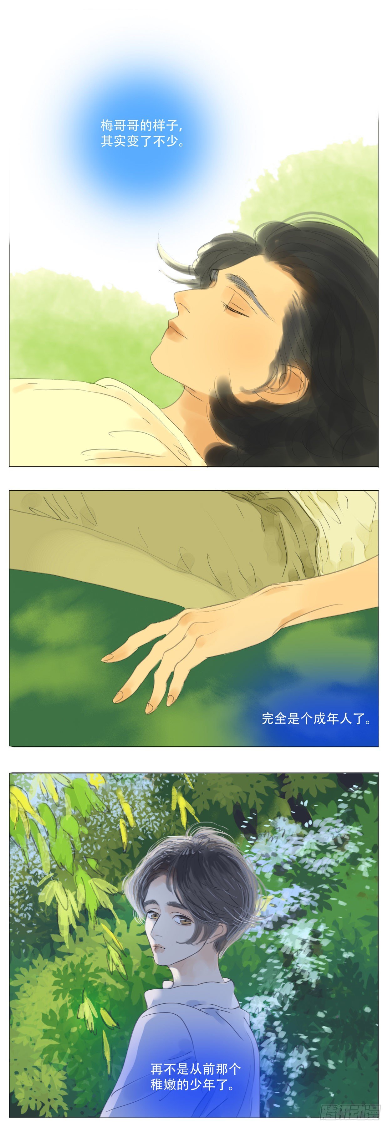 S2-14-郊游-下-第53话