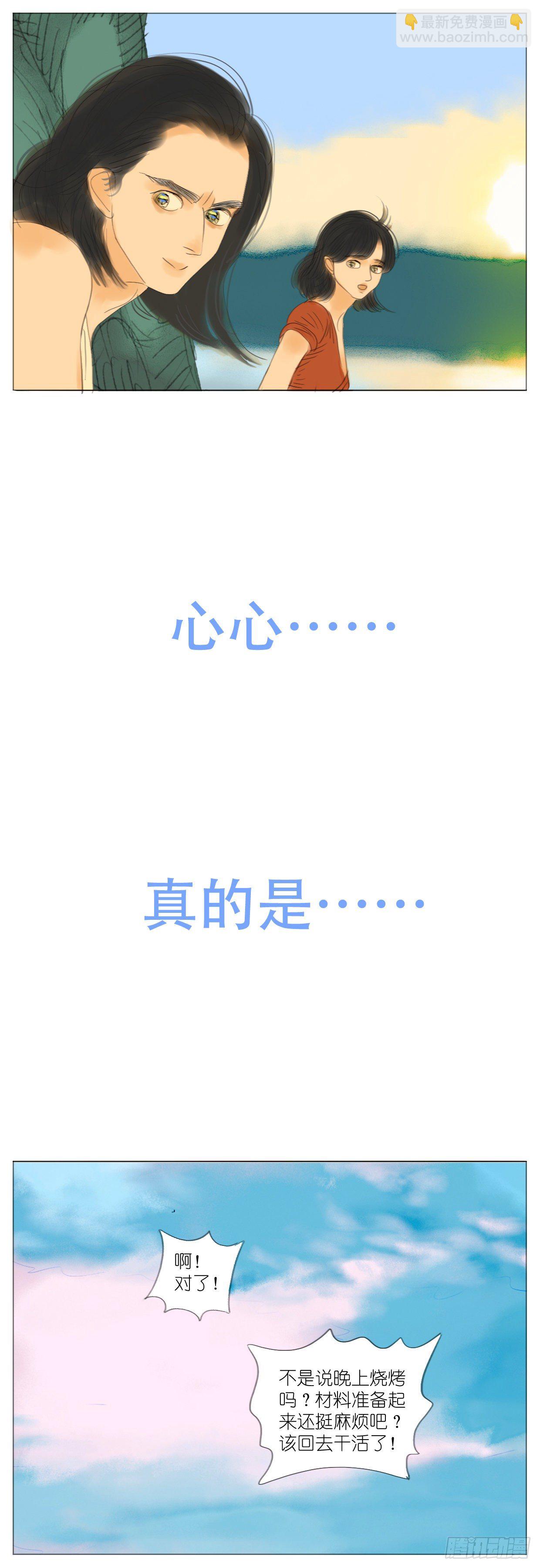 S2-16-梅哥视角-下-第55话