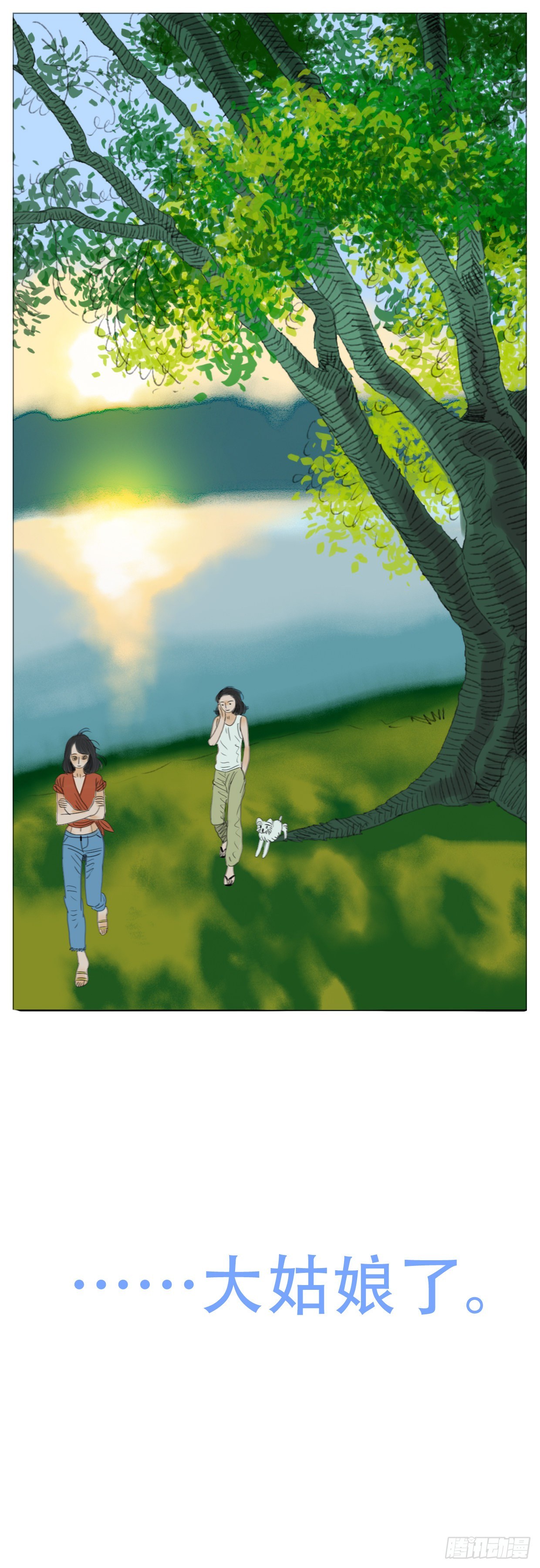 S2-16-梅哥视角-下-第55话