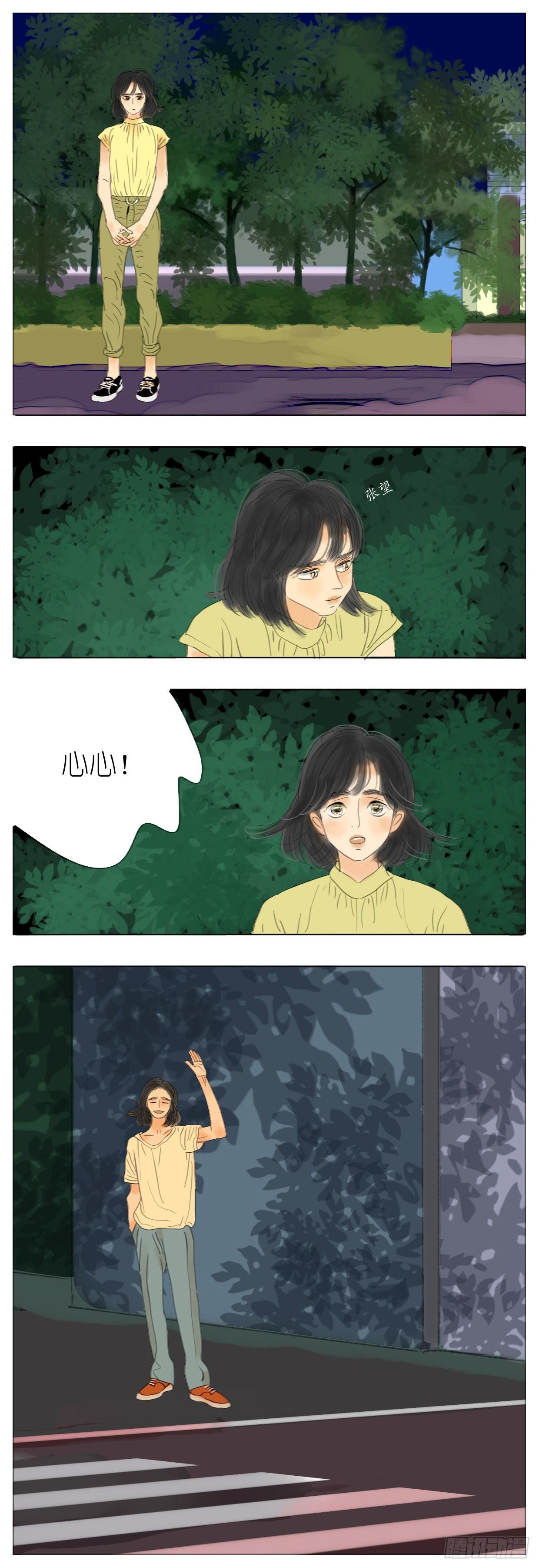 S2-18-师兄没缘分-第57话