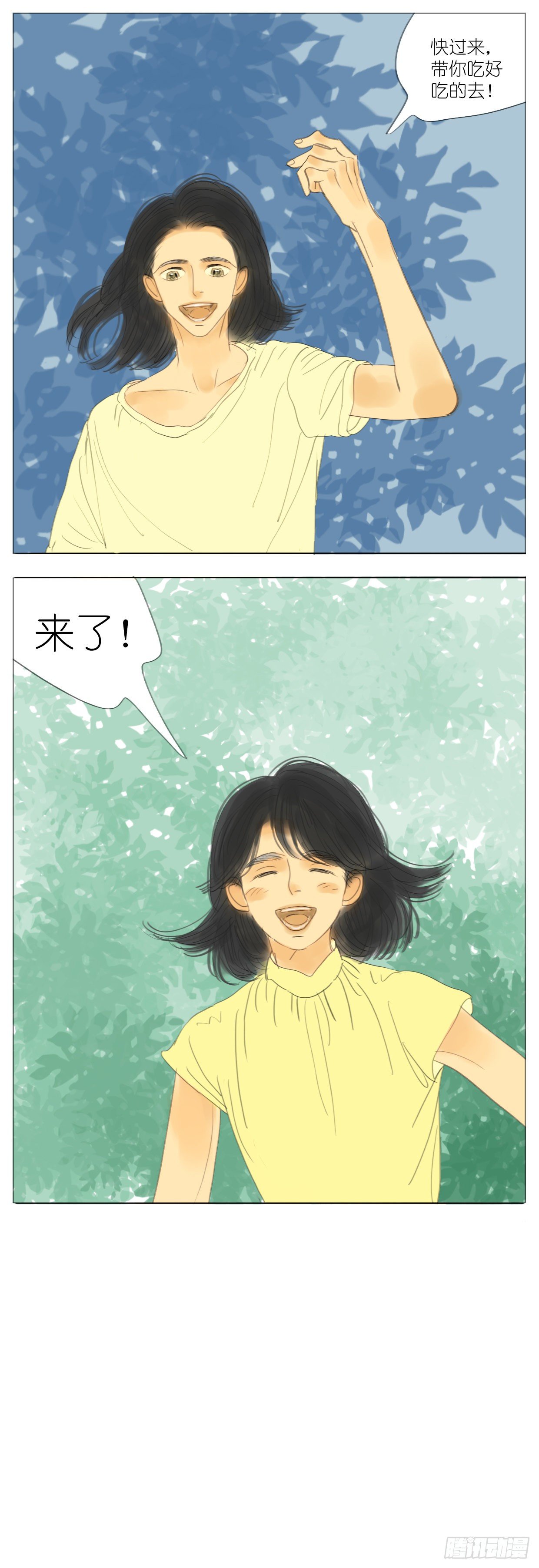 S2-18-师兄没缘分-第57话