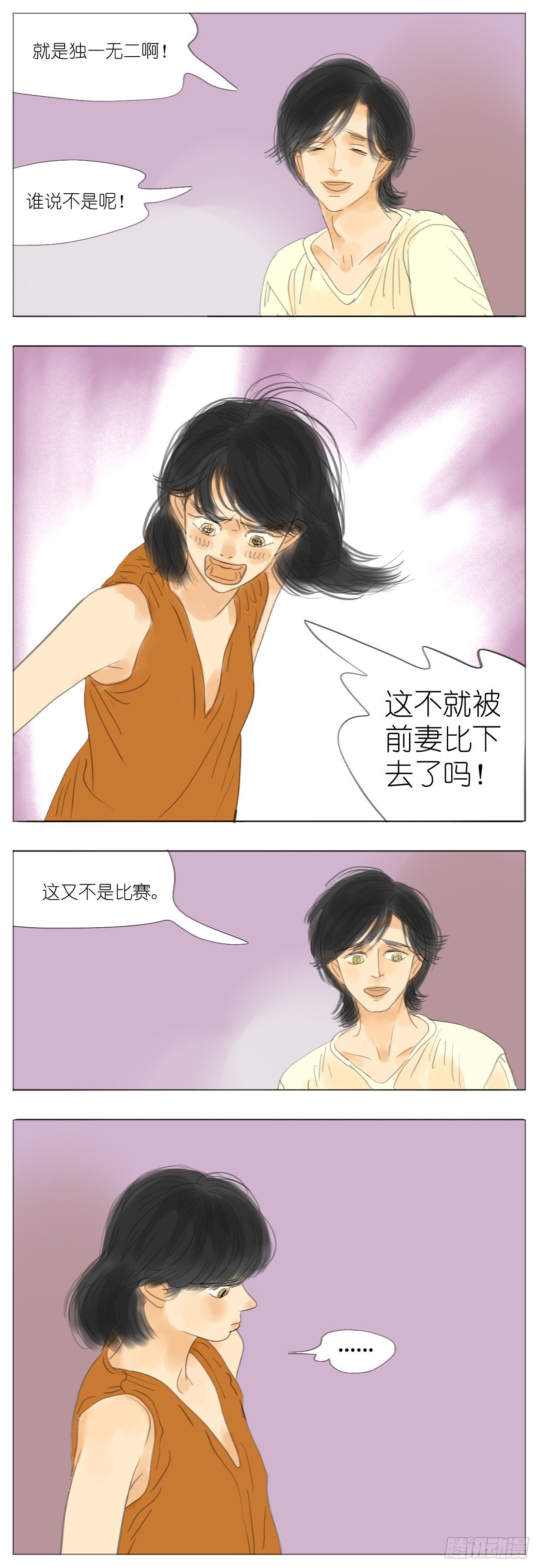 S2-28-心脏瓣膜脱垂-第67话