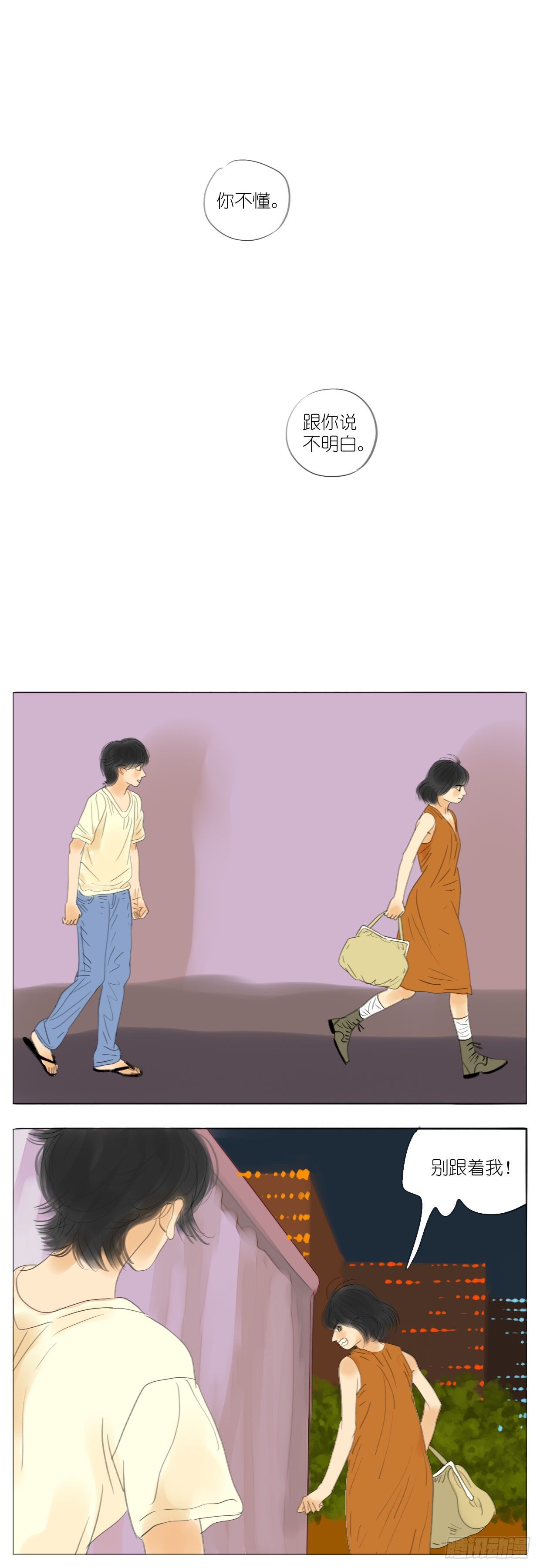 S2-28-心脏瓣膜脱垂-第67话