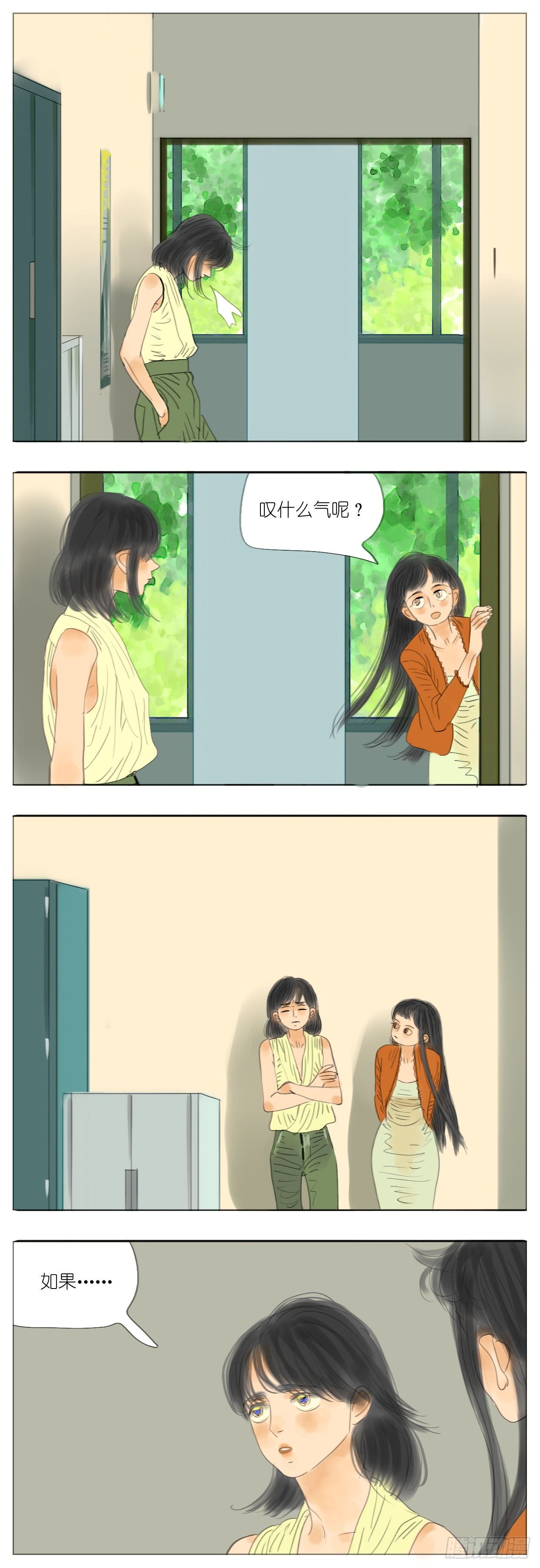 S2-30-手术费-第69话