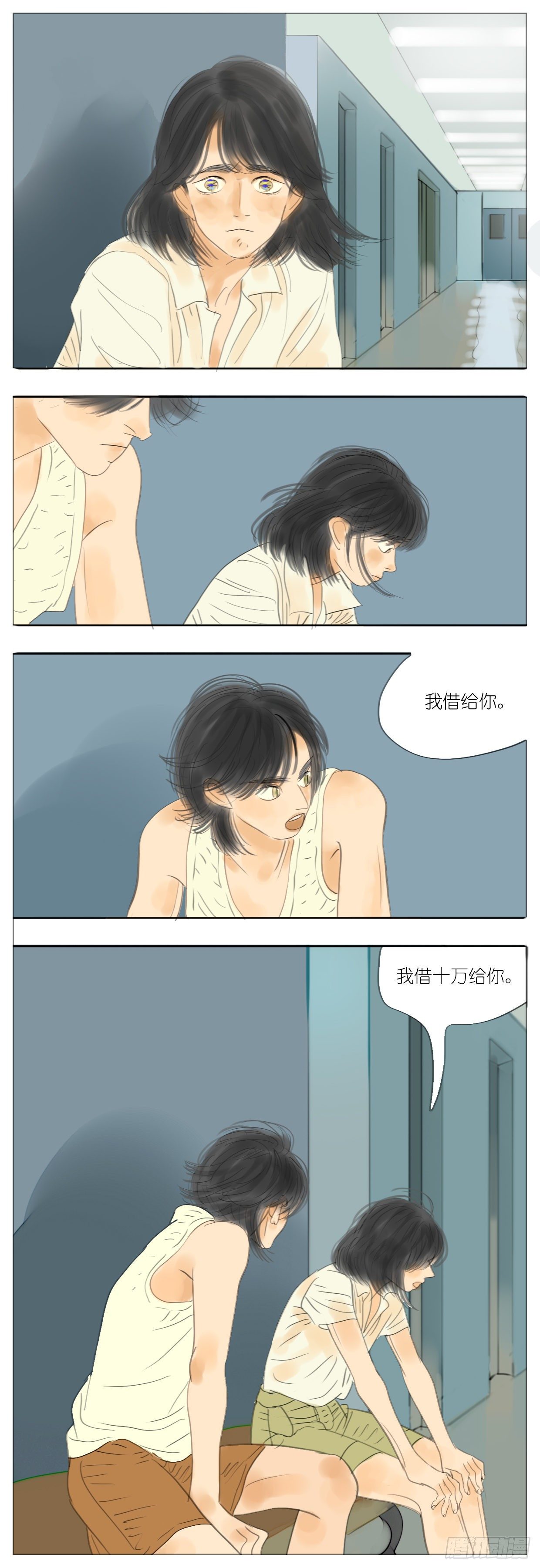 S2-30-手术费-第69话