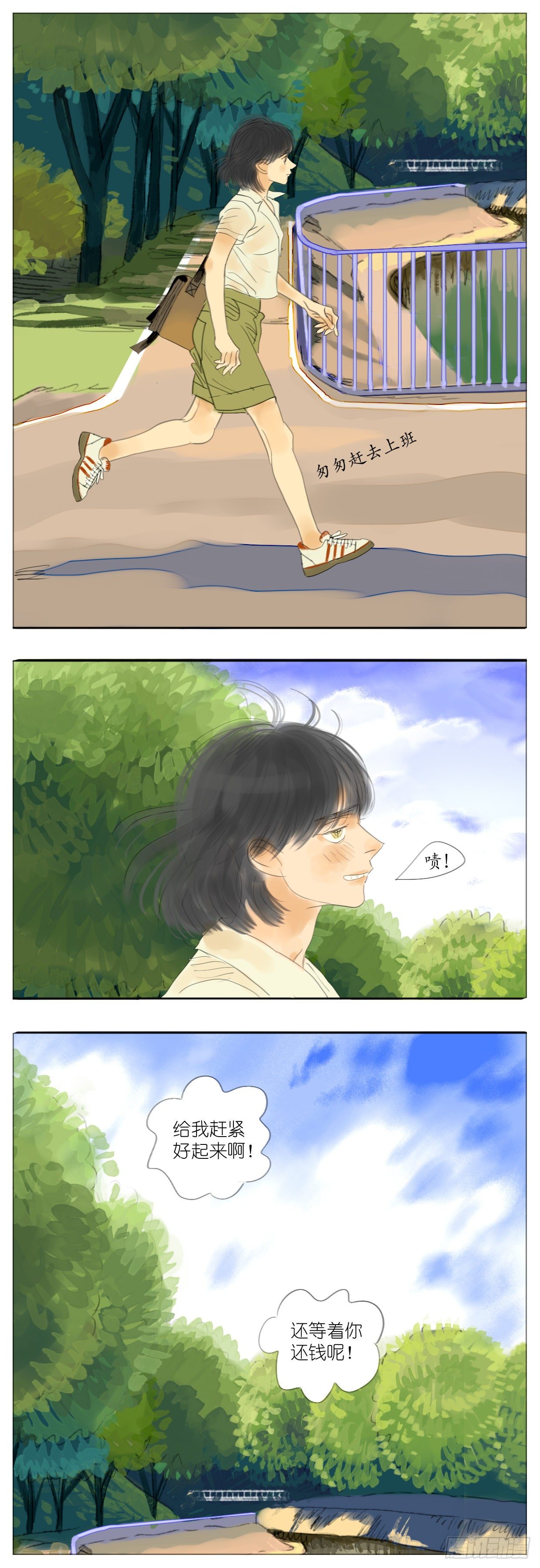 S2-30-手术费-第69话