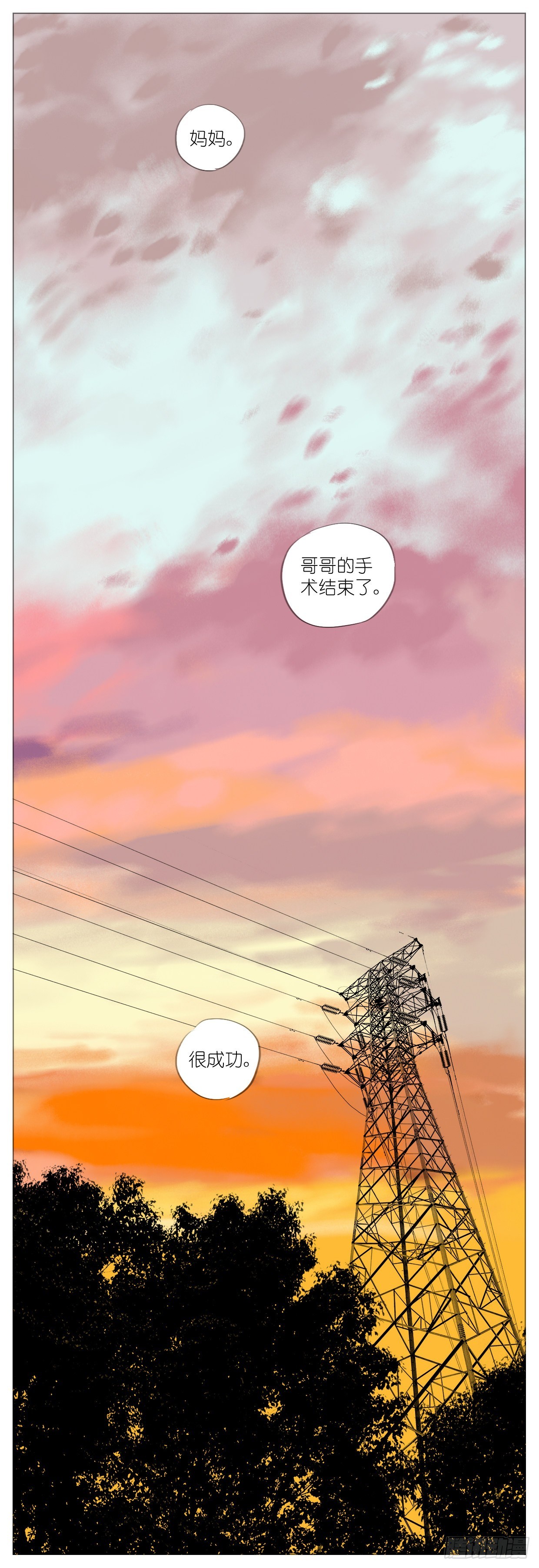 S2-34-母亲的理想家庭画卷-第73话