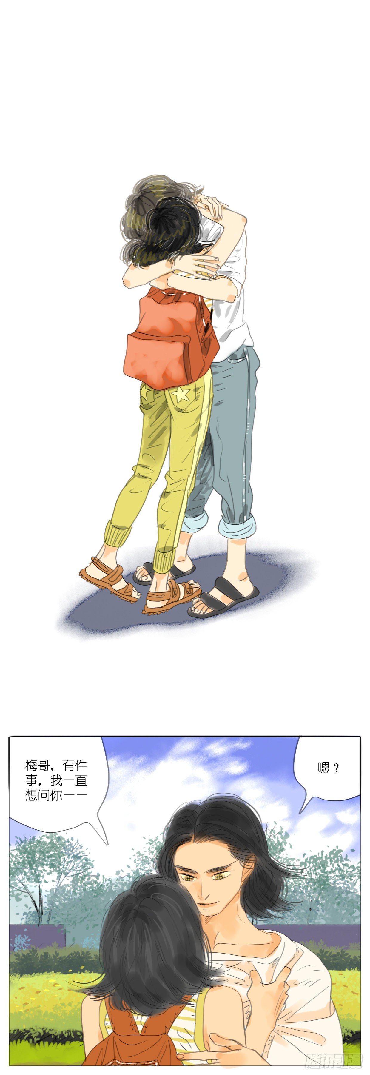 S2-36-还是我赢-第75话