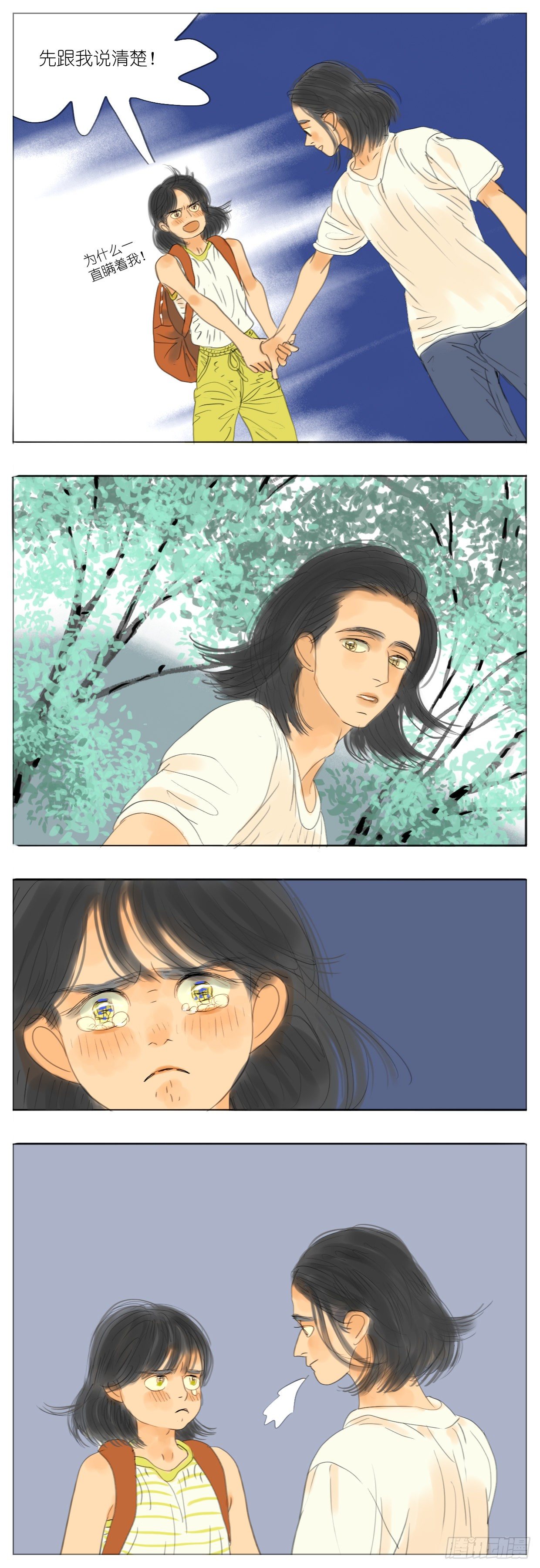 S2-36-还是我赢-第75话