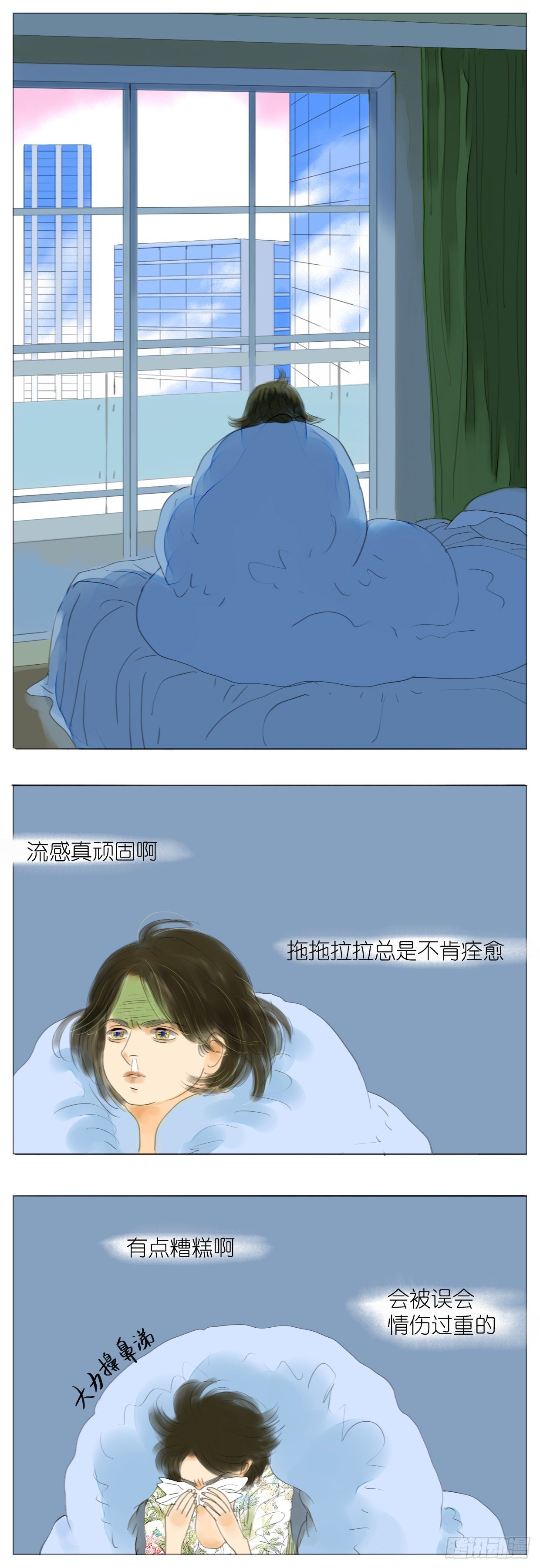 S1-08扫地僧-第9话