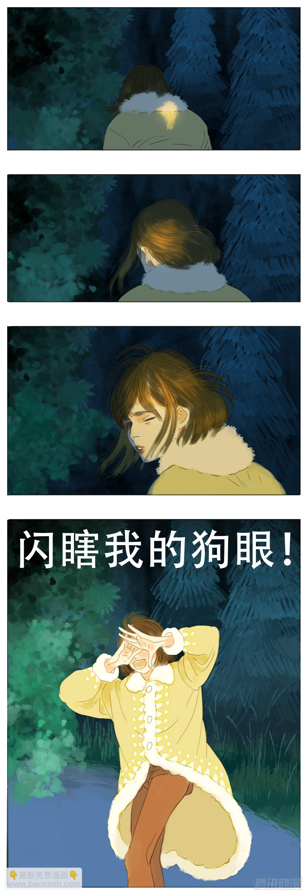 S1-08扫地僧-第9话