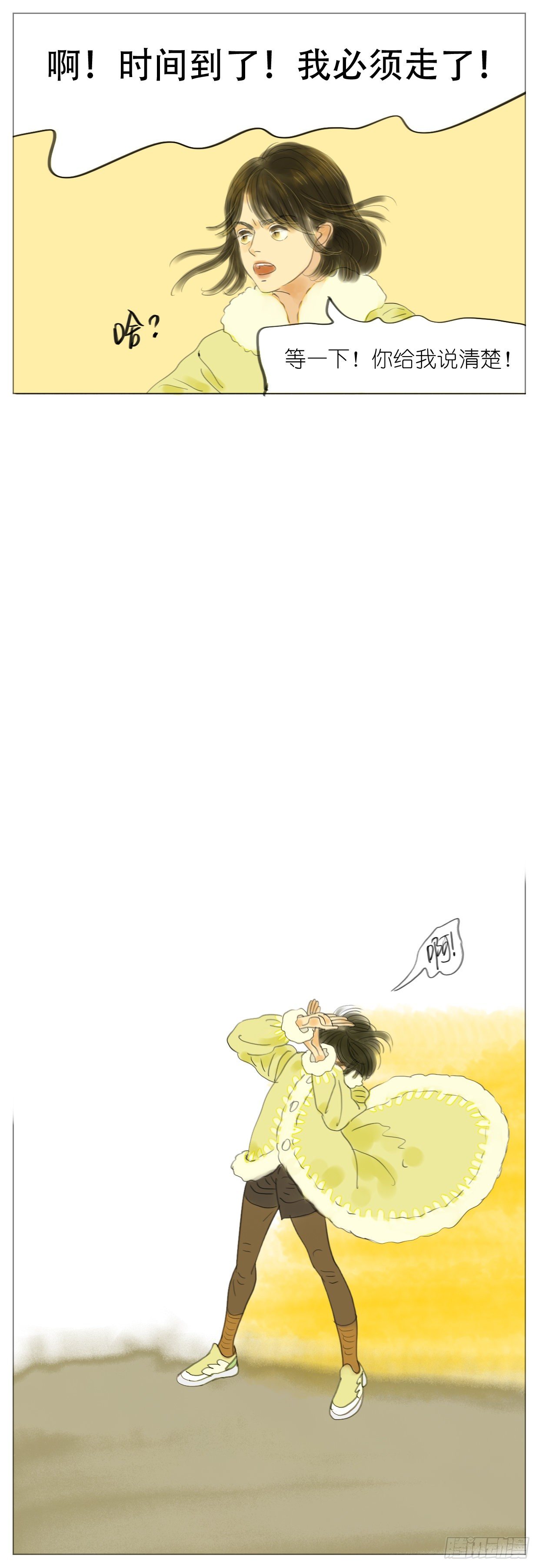 S1-08扫地僧-第9话