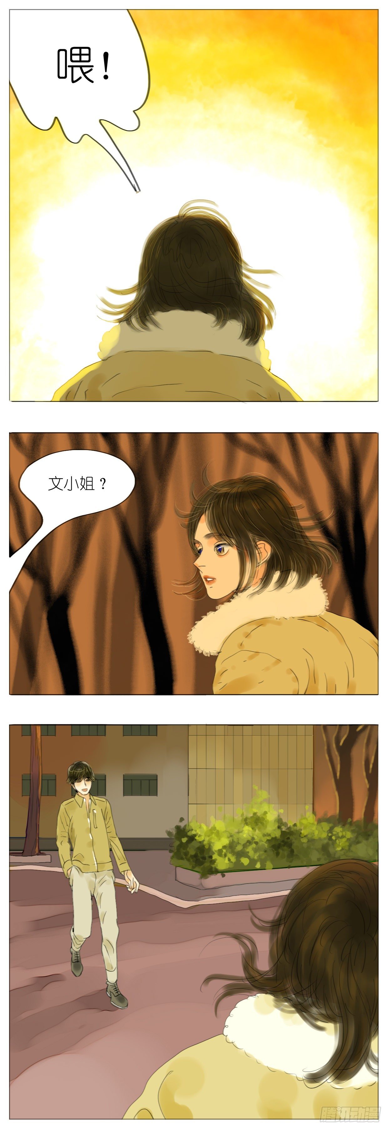 S1-08扫地僧-第9话