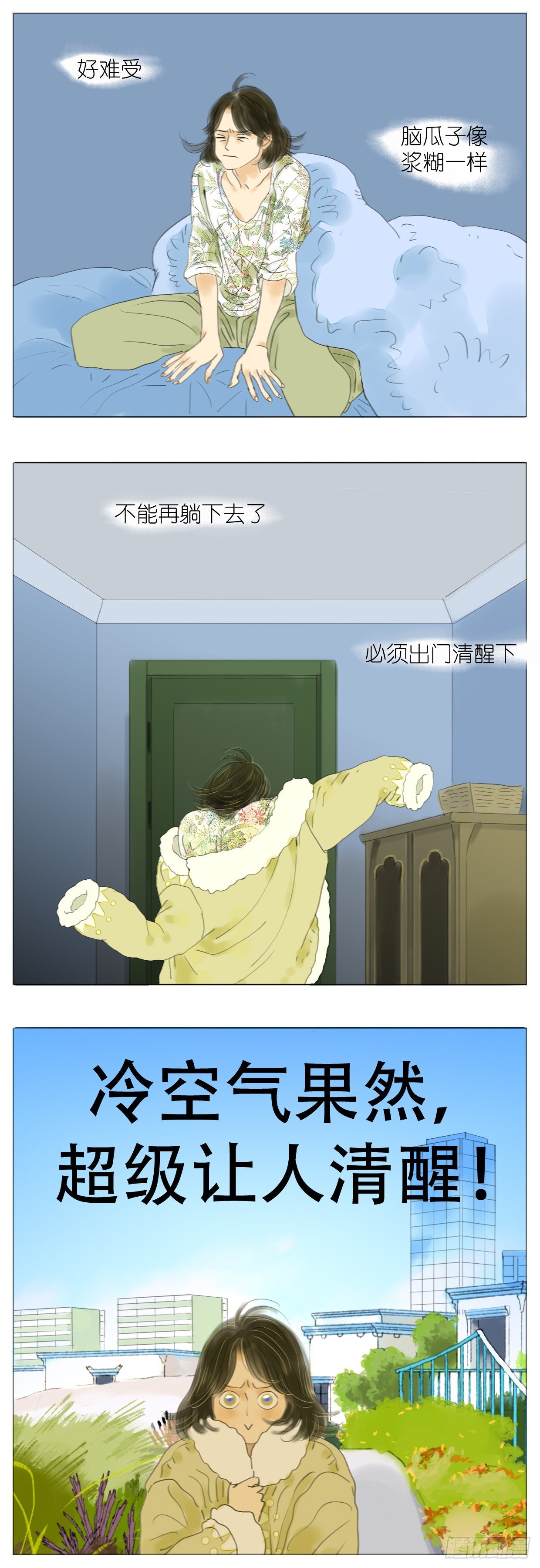 S1-08扫地僧-第9话