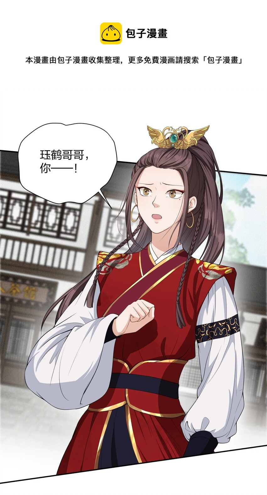 015 暗潮汹涌-第15话