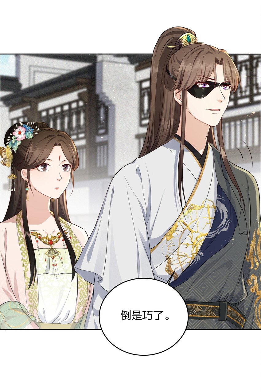 015 暗潮汹涌-第15话