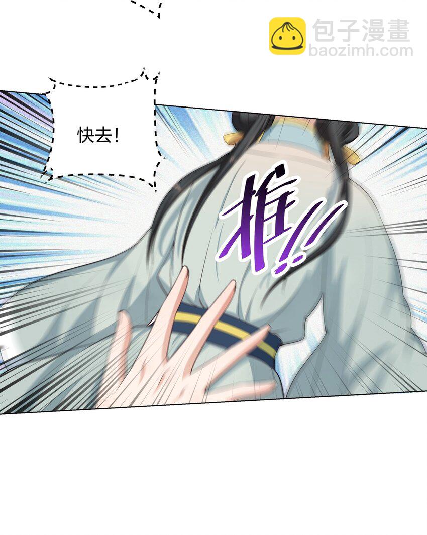 015 暗潮汹涌-第15话