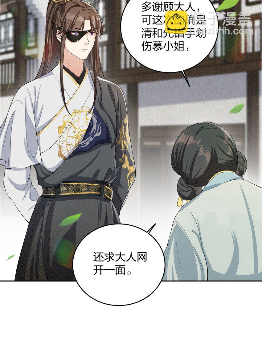 015 暗潮汹涌-第15话