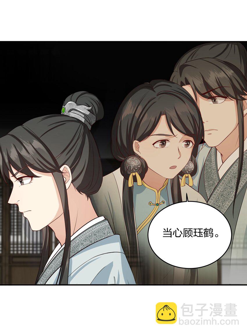 015 暗潮汹涌-第15话