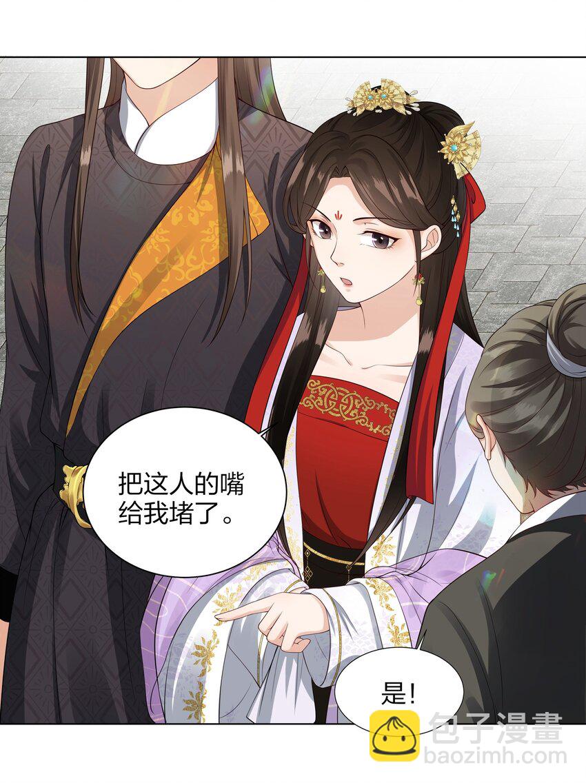 019 大人大量-第19话