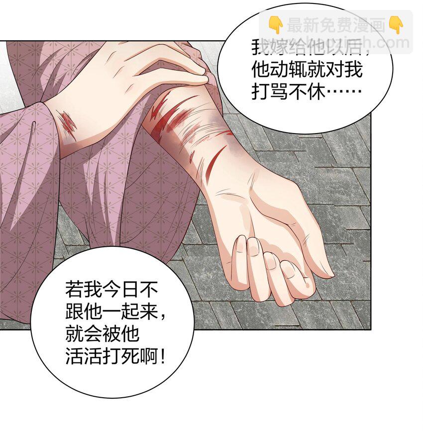 019 大人大量-第19话