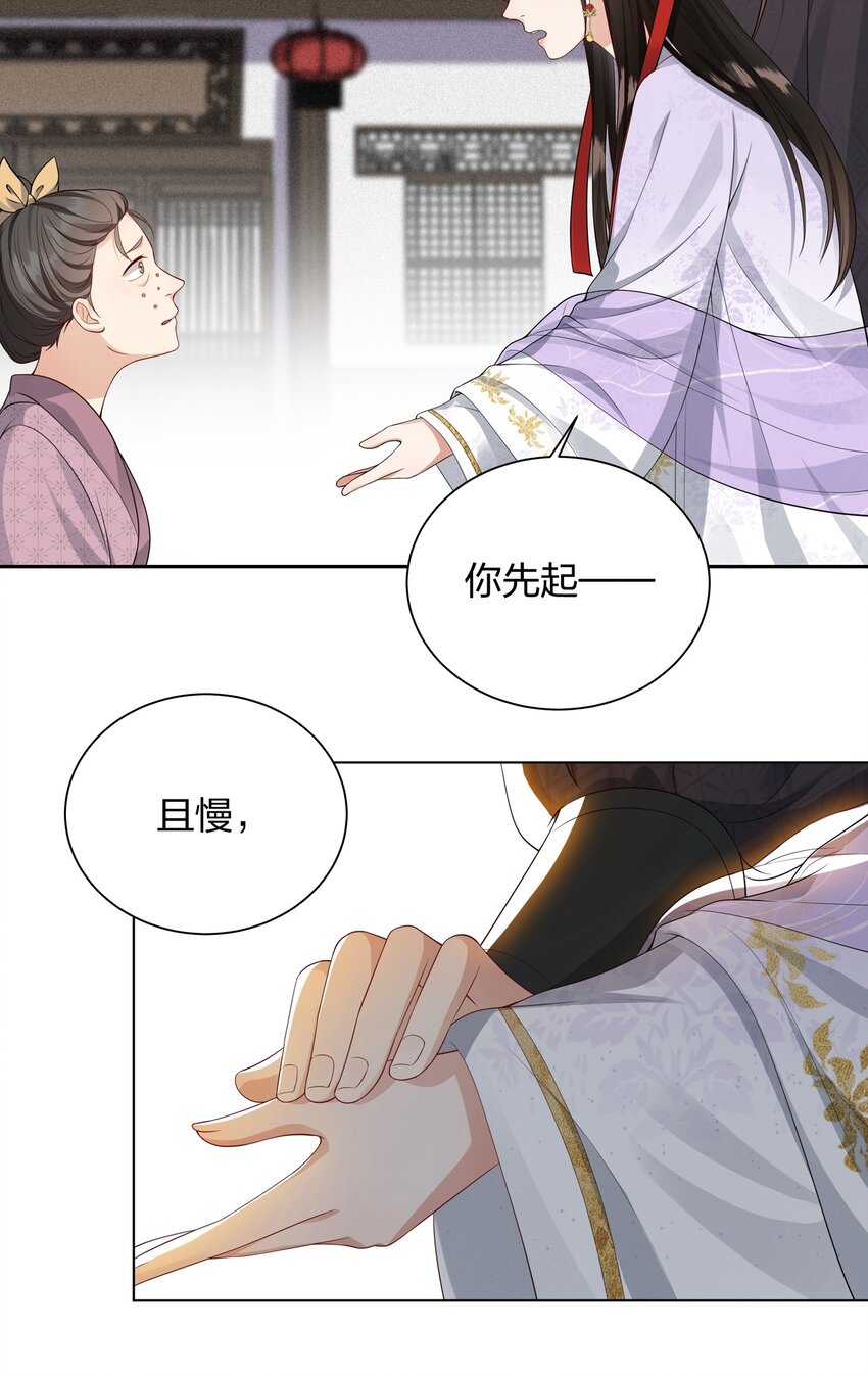 019 大人大量-第19话