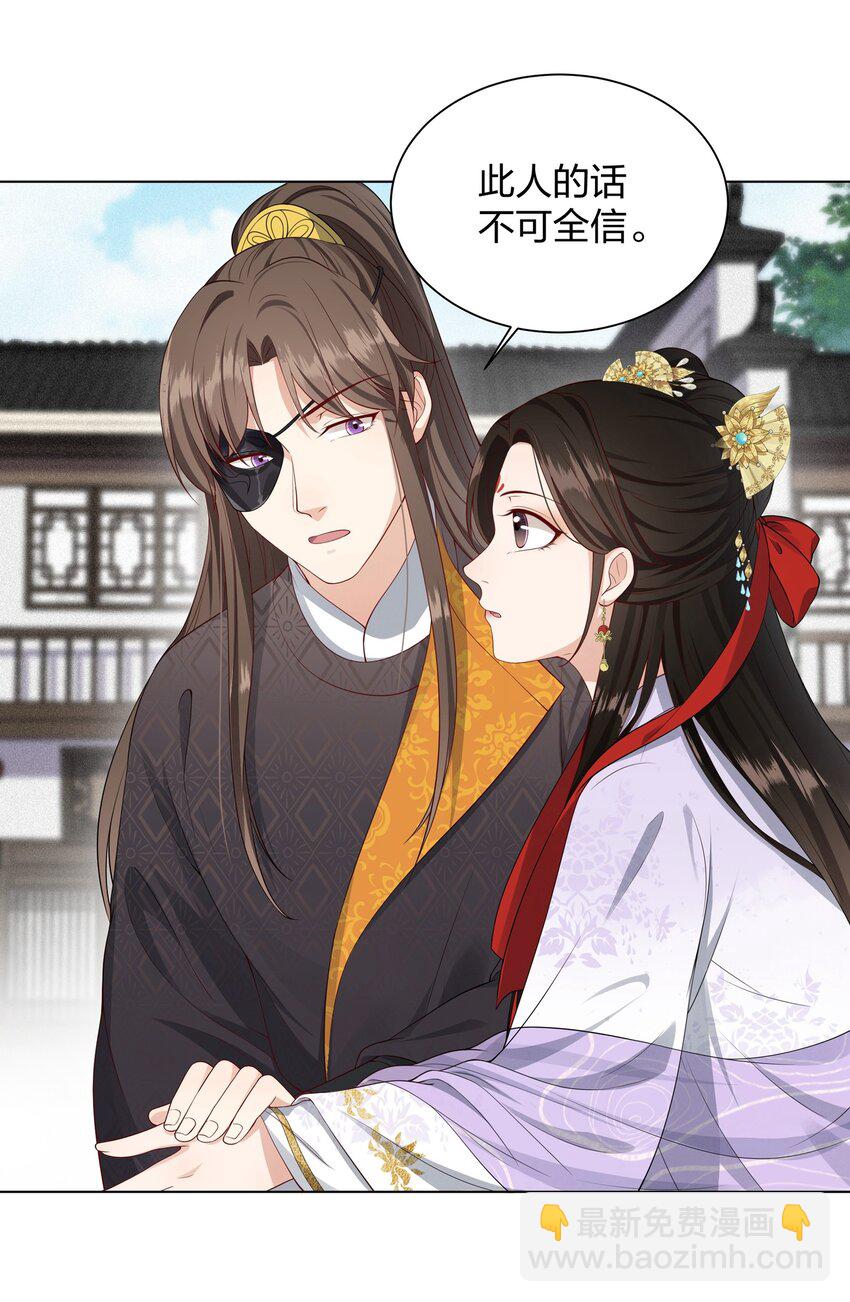 019 大人大量-第19话