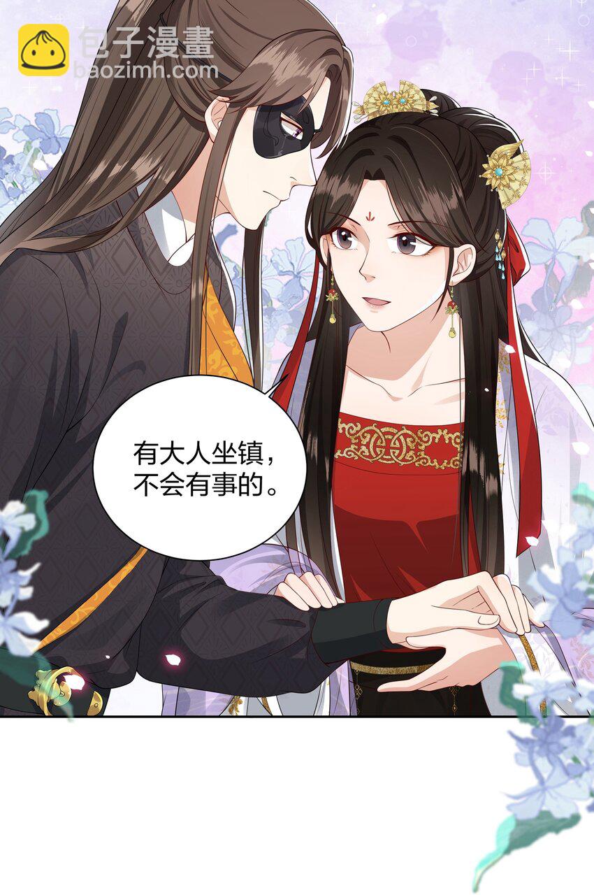 019 大人大量-第19话