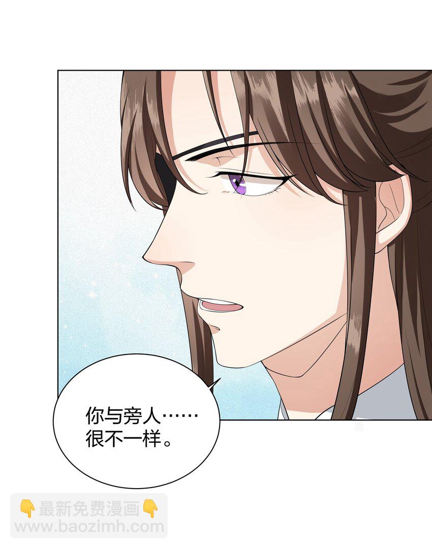 019 大人大量-第19话