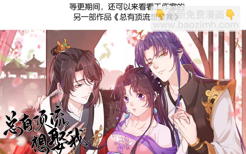 019 大人大量-第19话